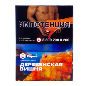 Табак Сарма 25г - Деревенская вишня
