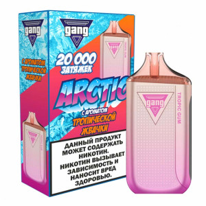 Электронная сигарета GANG ARCTIC 20000 - Тропическая жвачка