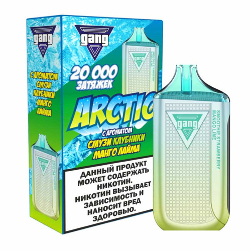 Электронная сигарета GANG ARCTIC 20000 затяжек - Смузи Клубника Манго Лайм