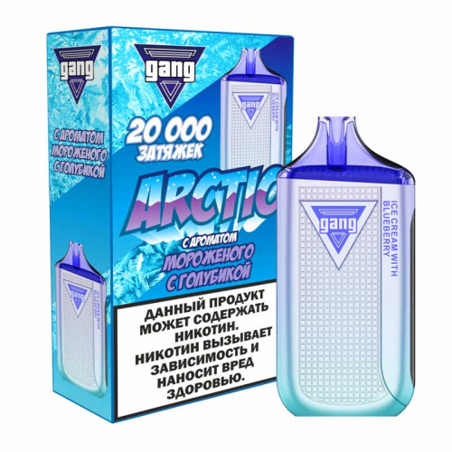 Электронная сигарета GANG ARCTIC 20000 затяжек - Мороженое с голубикой