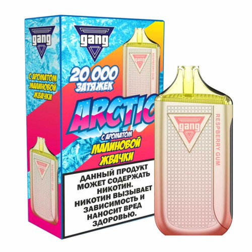 Электронная сигарета GANG ARCTIC 20000 затяжек - Малиновая жвачка