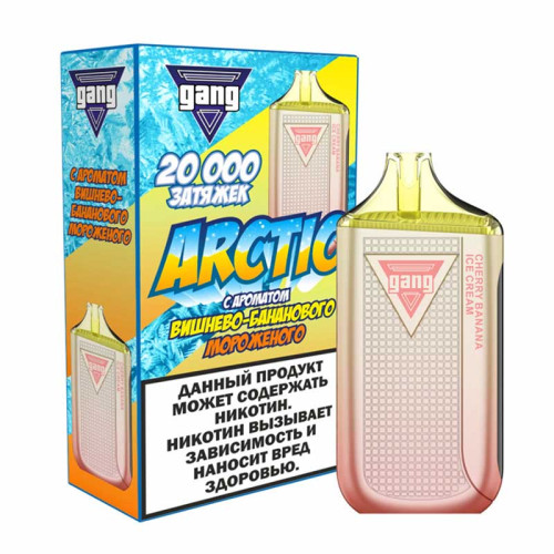Электронная сигарета GANG ARCTIC 20000 затяжек - Вишнево-банановое мороженое
