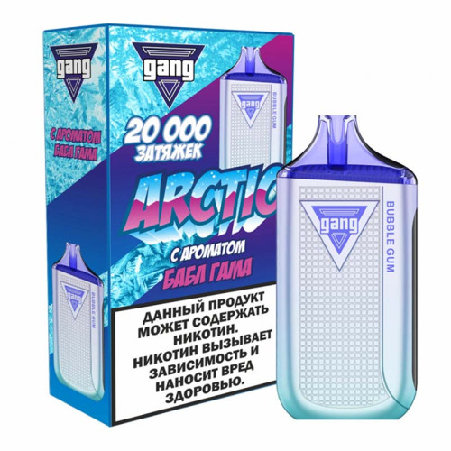 Электронная сигарета GANG ARCTIC 20000 затяжек - Бабл гам