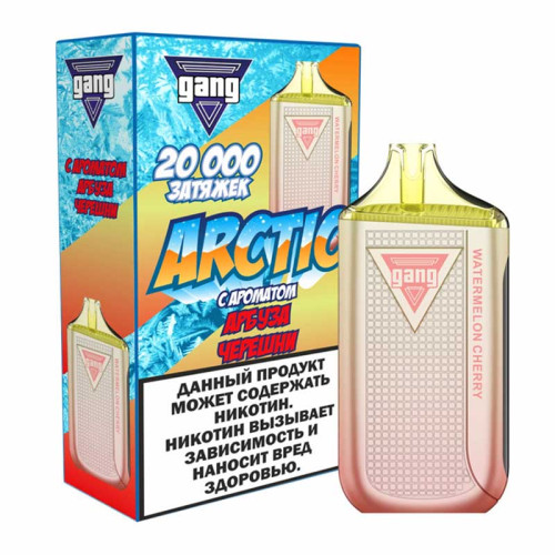 Электронная сигарета GANG ARCTIC 20000 затяжек - Арбуз Черешня