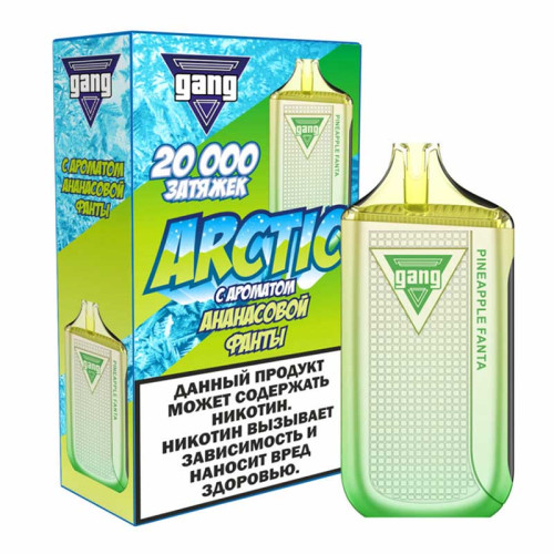 Электронная сигарета GANG ARCTIC 20000 затяжек - Ананасовая фанта