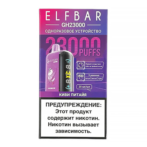 Электронная сигарета Elf Bar GH PLANET 23000 затяжек - Киви питайя