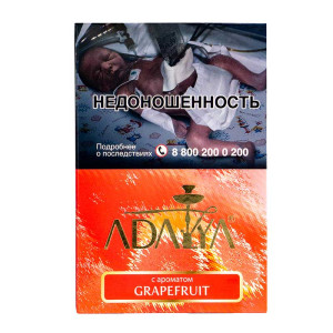 Табак Adalya 200г - Grapefruit (Грейпфрут)