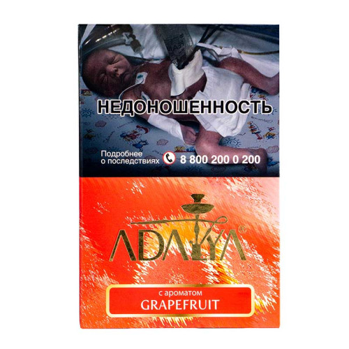 Табак Adalya 200г - Grapefruit (Грейпфрут)