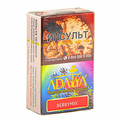 Табак Adalya 200г - Berrymix (Малина Ежевика Голубика)