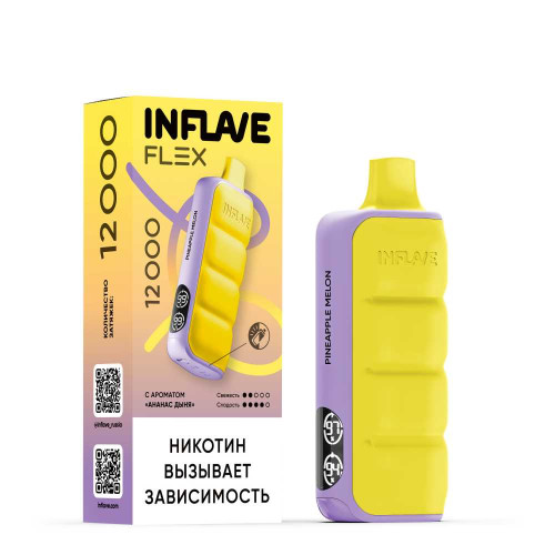 Электронная сигарета INFLAVE FLEX 12000 затяжек - Ананас Дыня