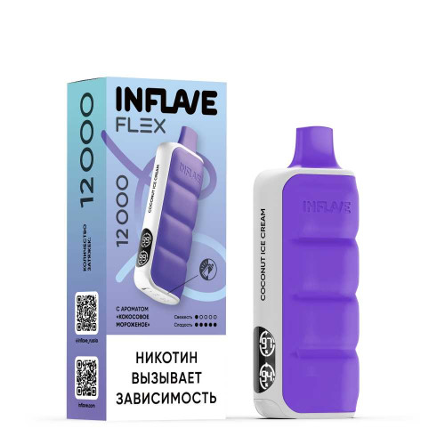 Электронная сигарета INFLAVE FLEX 12000 затяжек - Кокосовое мороженое