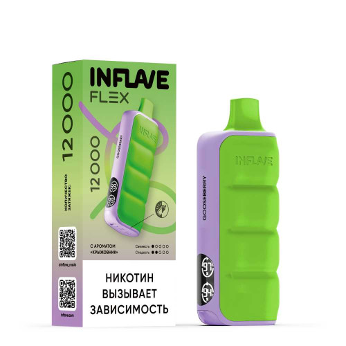 Электронная сигарета INFLAVE FLEX 12000 затяжек - Крыжовник
