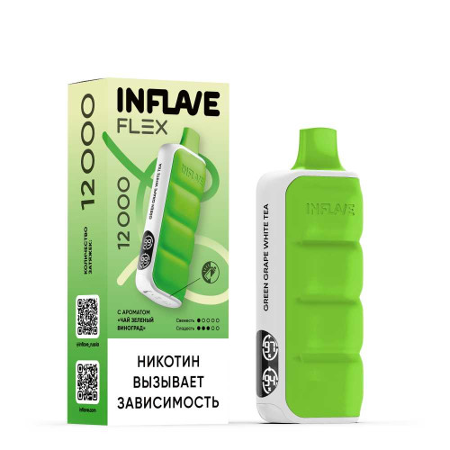 Электронная сигарета INFLAVE FLEX 12000 затяжек - Чай Зеленый виноград
