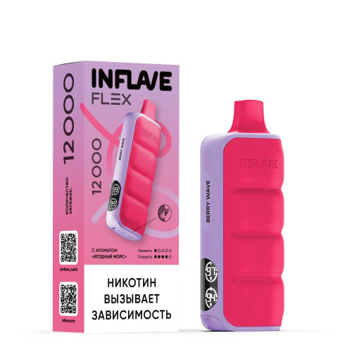 Электронная сигарета INFLAVE FLEX 12000 затяжек - Ягодный морс