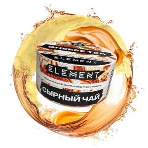 Табак Element Воздух 25г - Cheese Tea (Сырный чай)
