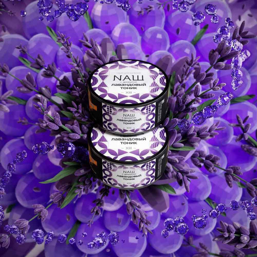 Табак NАШ (НАШ) 40г - Лавандовый тоник