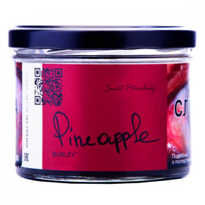 Табак Trofimoffs Burley 125г - Pineapple (Ананас)