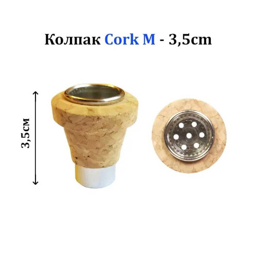 Колпак Cork M - 3,5 см
