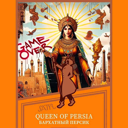 Табак Satyr 25г - Queen Of Persia (Бархатный персик)