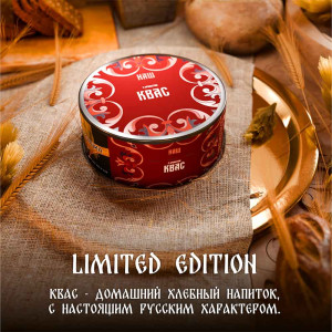 Табак для кальяна NАШ (НАШ) HARD - Квас 20г