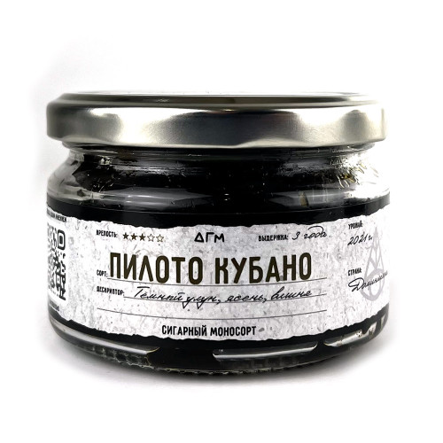 Табак Dogma 100% 80г - Пилото Кубано