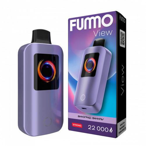 Электронная сигарета Fummo View 22000 затяжек - Виноград Ваниль