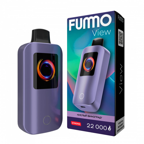 Электронная сигарета Fummo View 22000 затяжек - Кислый Виноград