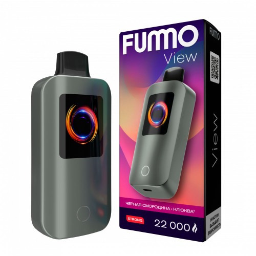 Электронная сигарета Fummo View 22000 затяжек - Чёрная смородина Клюква