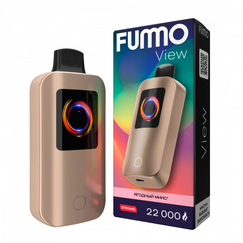 Электронная сигарета Fummo View 22000 затяжек - Ягодный микс