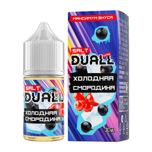 Жидкость DUALL SALT EXTRA - Холодная смородина 30мл 20мг hard