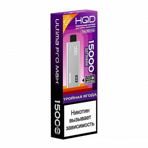 Электронная сигарета HQD ULTIMA PRO MAX 15000 затяжек - Тройная ягода