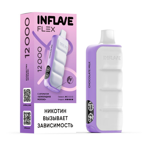 Электронная сигарета INFLAVE FLEX 12000 затяжек - Шоколадное молоко