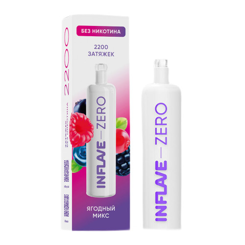 Электронная сигарета INFLAVE ZERO 2200 затяжек - Ягодный микс