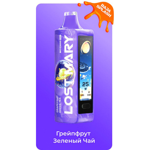 Электронная сигарета Lost Mary PRO Baja Splash 20000 затяжек - Грейпфрут Зеленый чай