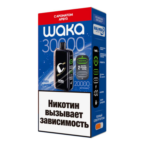 Электронная сигарета WAKA JUPITER DM 30000 затяжек - Арбуз