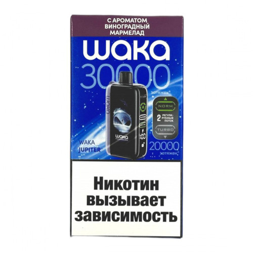 Электронная сигарета WAKA JUPITER DM 30000 затяжек - Виноградный мармелад