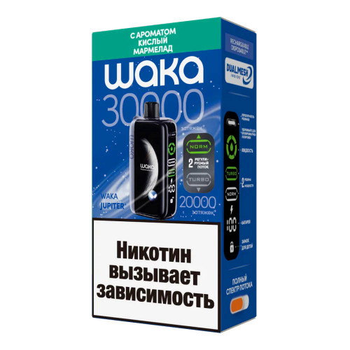 Электронная сигарета WAKA JUPITER DM 30000 затяжек - Кислый мармелад