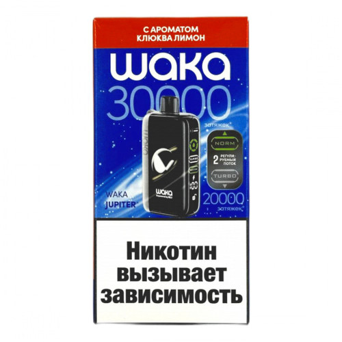 Электронная сигарета WAKA JUPITER DM 30000 затяжек - Клюква Лимон