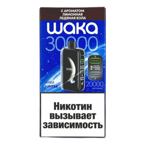 Электронная сигарета WAKA JUPITER DM 30000 затяжек - Лимонная ледяная кола