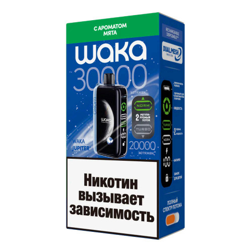 Электронная сигарета WAKA JUPITER DM 30000 затяжек - Мята