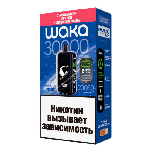 Электронная сигарета WAKA JUPITER DM 30000 затяжек - Огурец Ледяной лайм