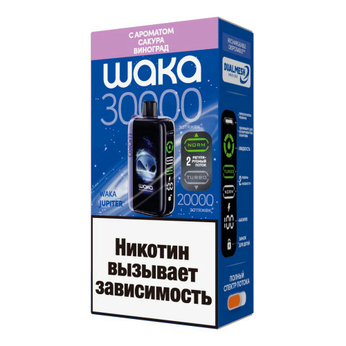Электронная сигарета WAKA JUPITER DM 30000 затяжек - Сакура Виноград