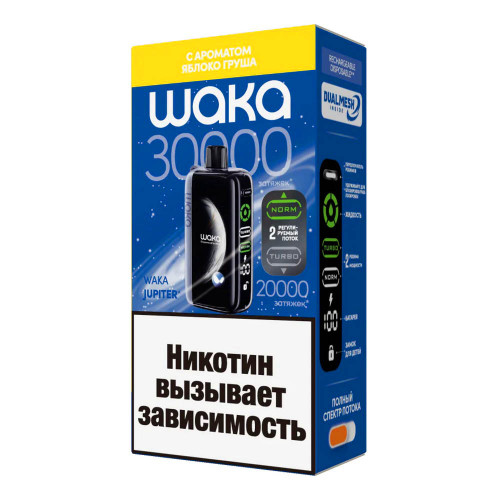 Электронная сигарета WAKA JUPITER DM 30000 затяжек - Яблоко Груша