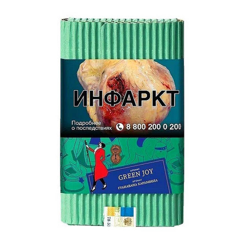 Табак для кальяна Satyr - Green Joy (Гуанабана Карамбола) 100г