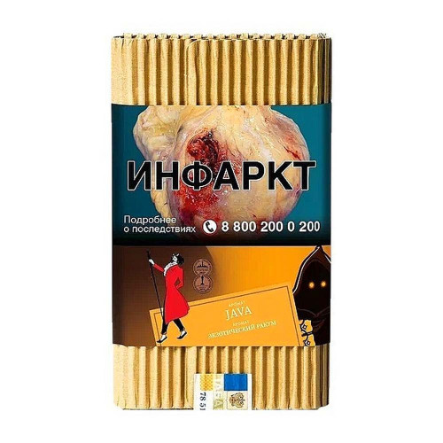 Табак для кальяна Satyr - Java (Экзотический ракум) 100г