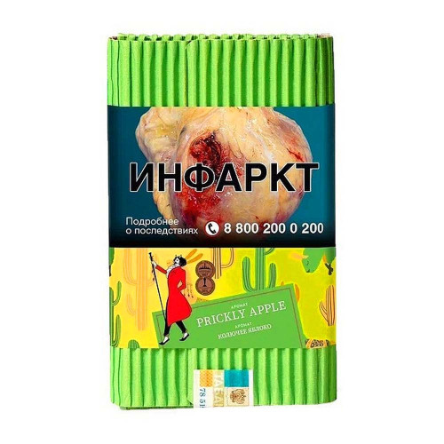 Табак для кальяна Satyr - Prickly Apple (Колючее яблоко) 100г