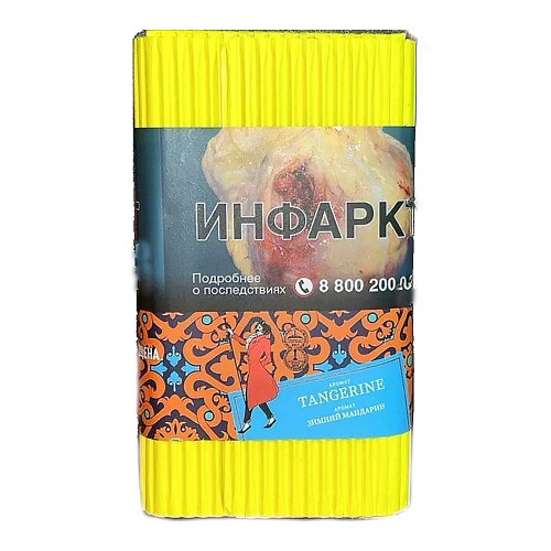 Табак для кальяна Satyr - Tangerine (Зимний мандарин) 100г