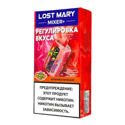 Электронная сигарета LOST MARY Mixer+ 25000 затяжек - Клубника Питахайя