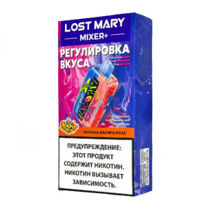 Электронная сигарета LOST MARY Mixer+ 25000 - Черника Малина Роза
