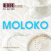 Табак Sebero Classic 100г - Moloko (Молоко)